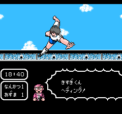 ゲーム画面