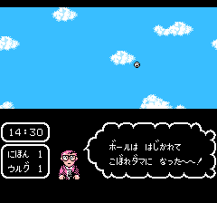 こぼれ球