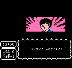 翼くんと岬くんのコンビプレイ2
