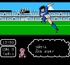 翼くんと岬くんのコンビプレイ3