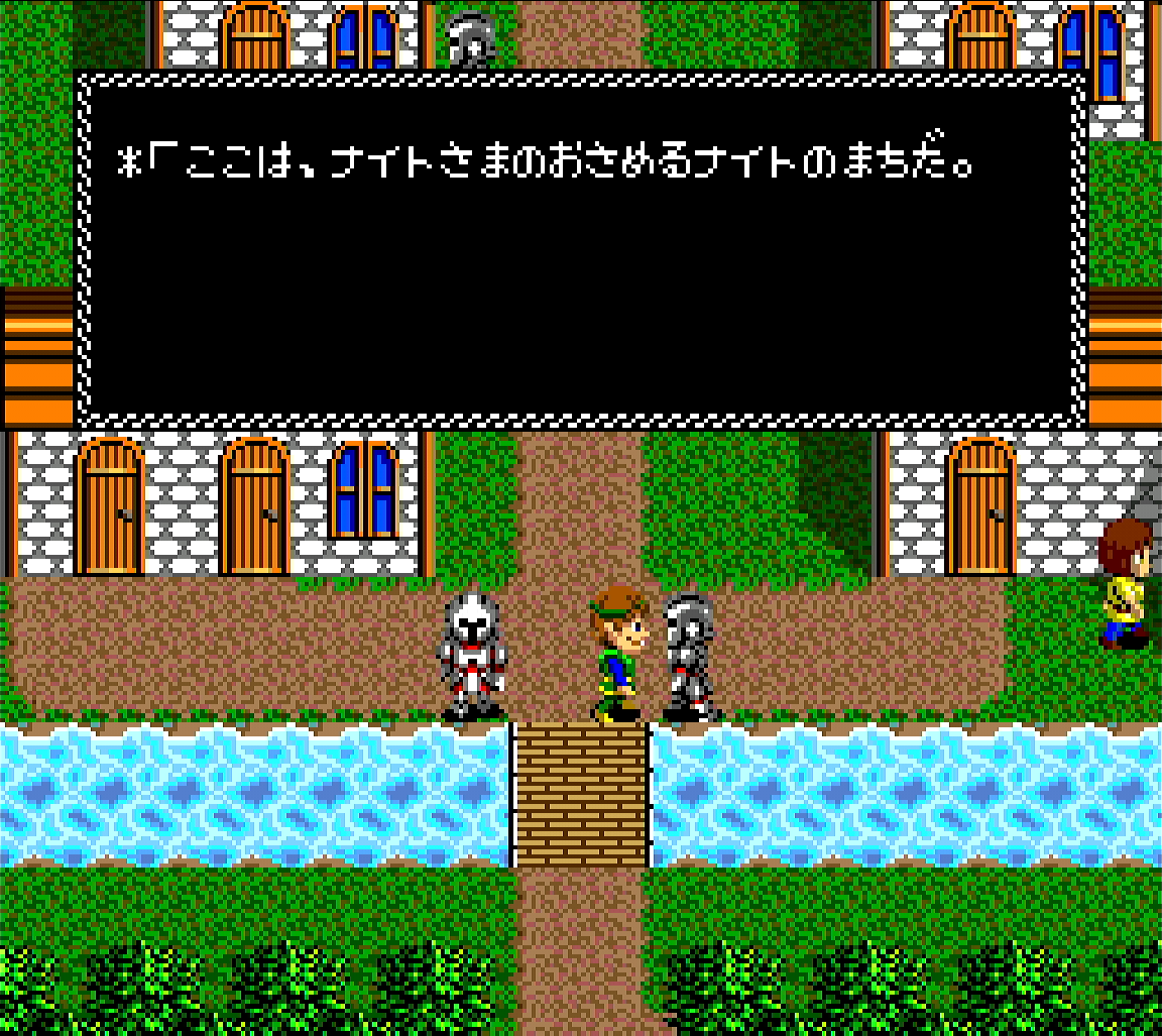 ナイトの町