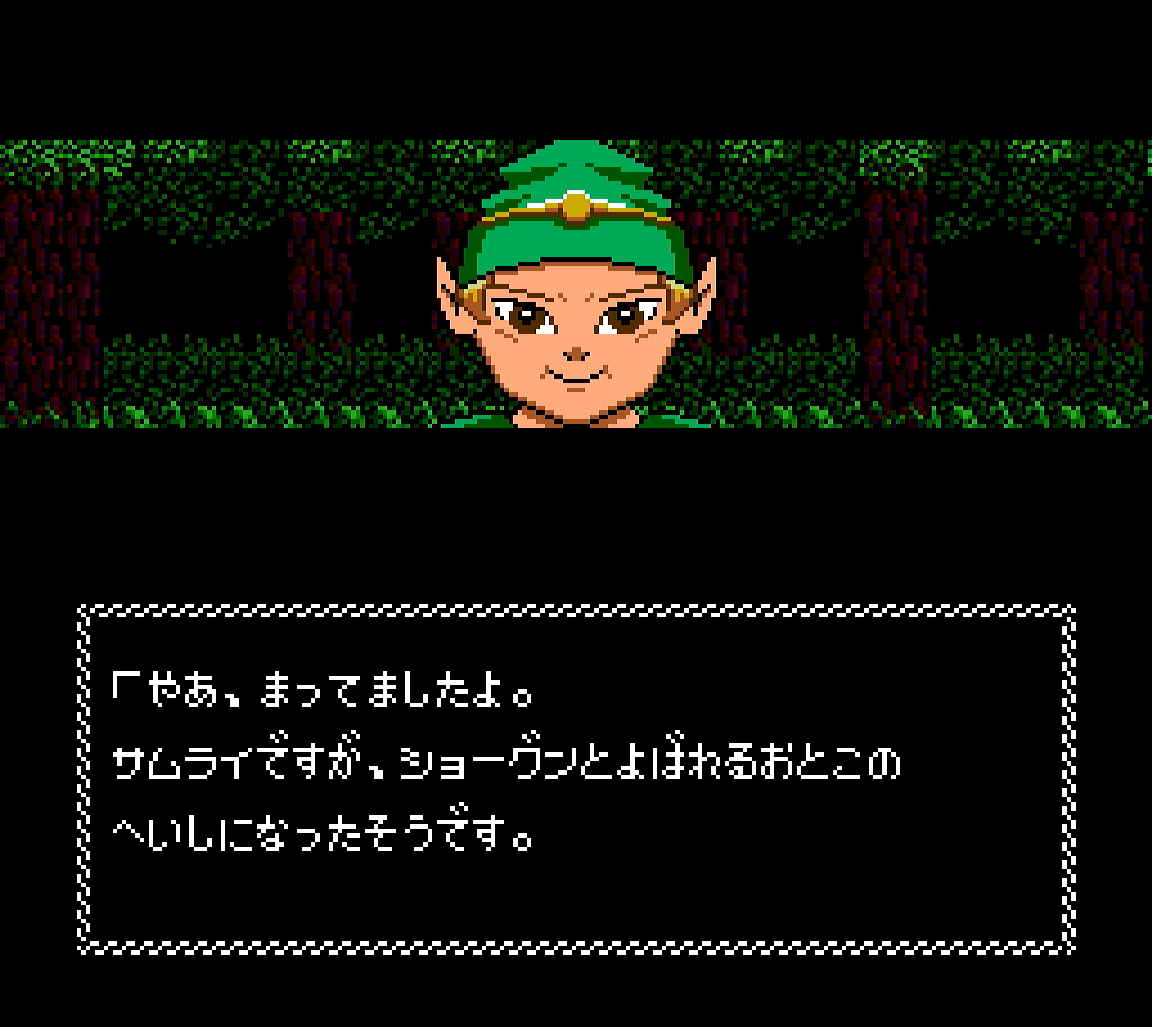 エルフが仲間に