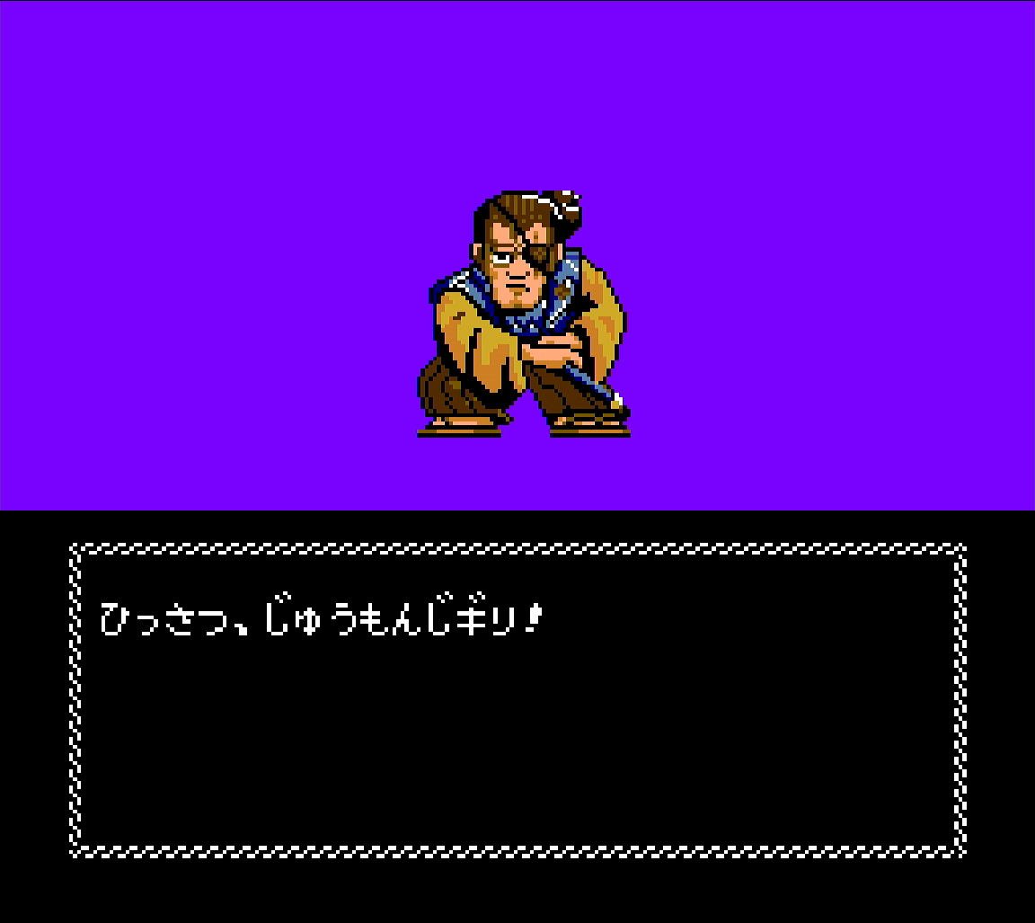 サムライ斬り