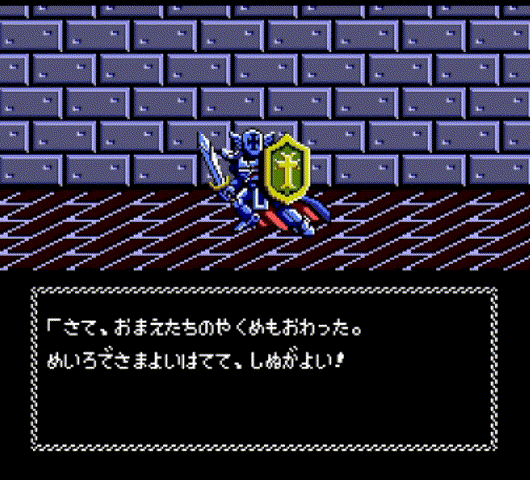 落とし穴！？