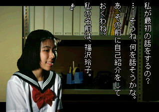 福沢玲子S