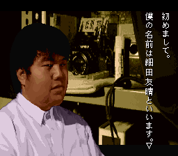 細田友春無印