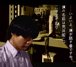 荒井昭二無印