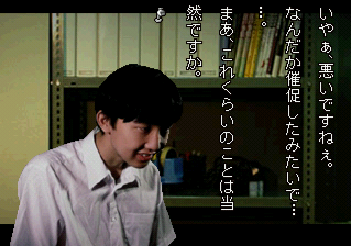 好きになれない荒井昭二
