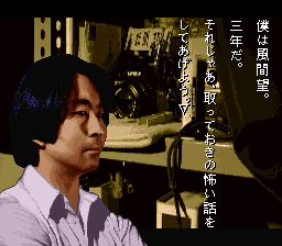 風間望無印
