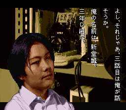 新堂誠無印