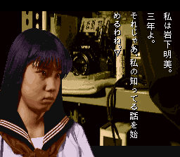 岩下明美無印