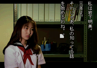 岩下明美S