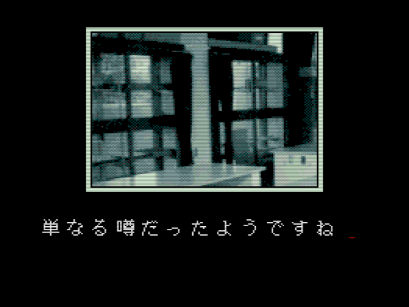 単なる噂だったようですね
