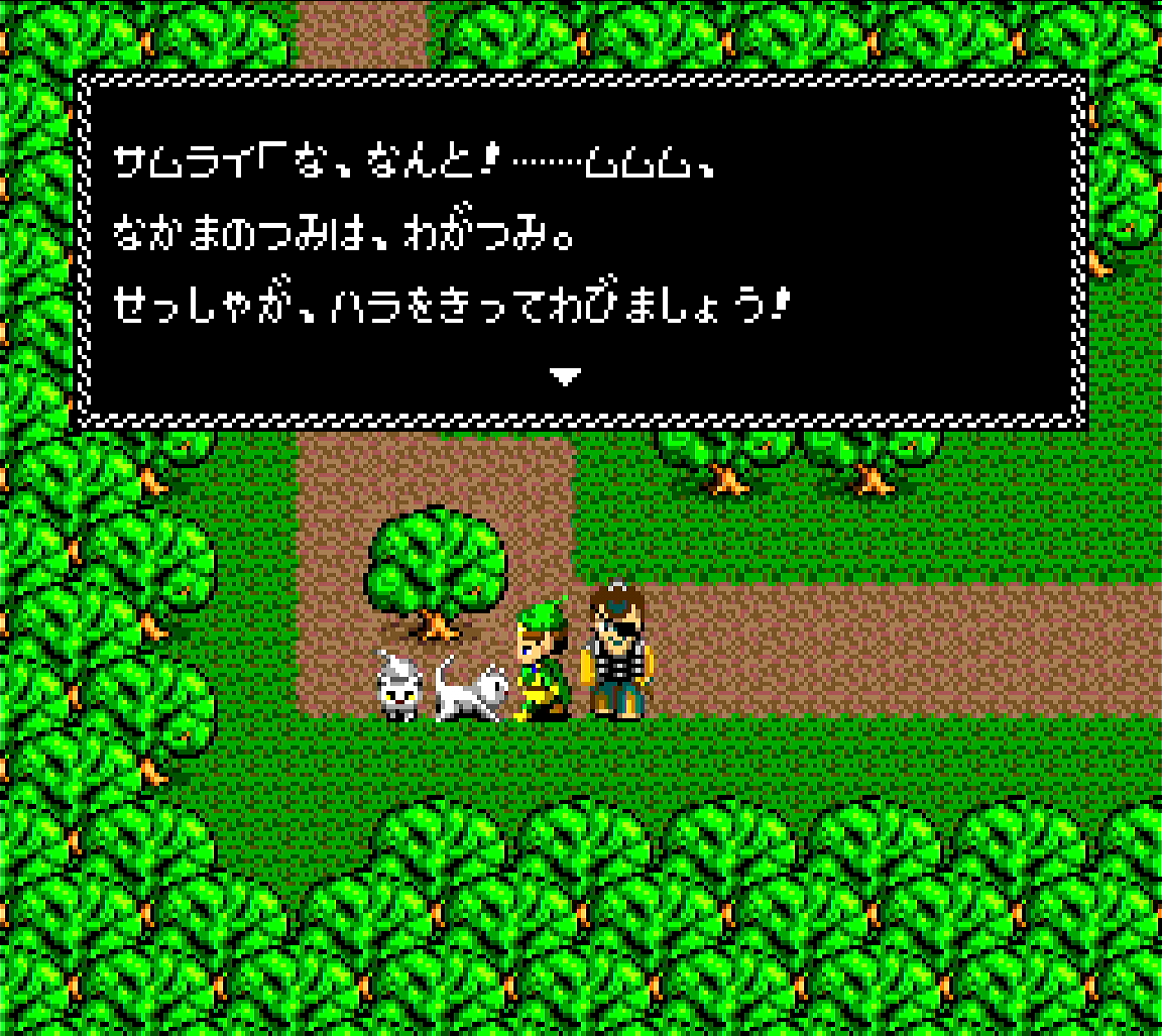 腹を切りたがるサムライ