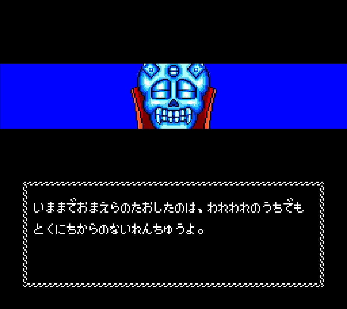 奴らは最弱