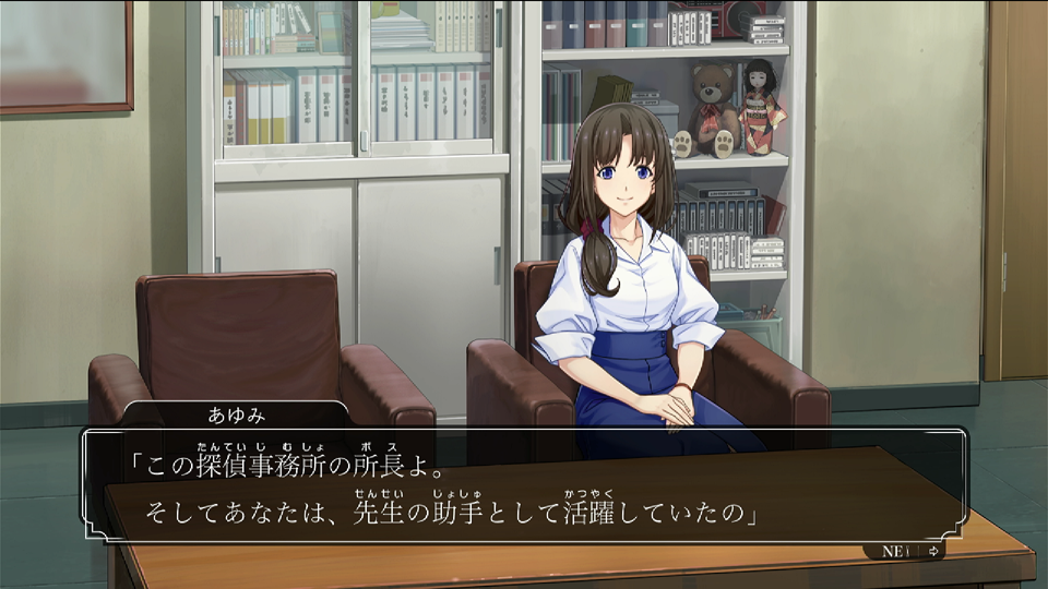 自分の素性