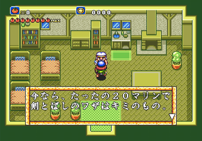 ラグナセンティ_剣とばし教えるから金くれ