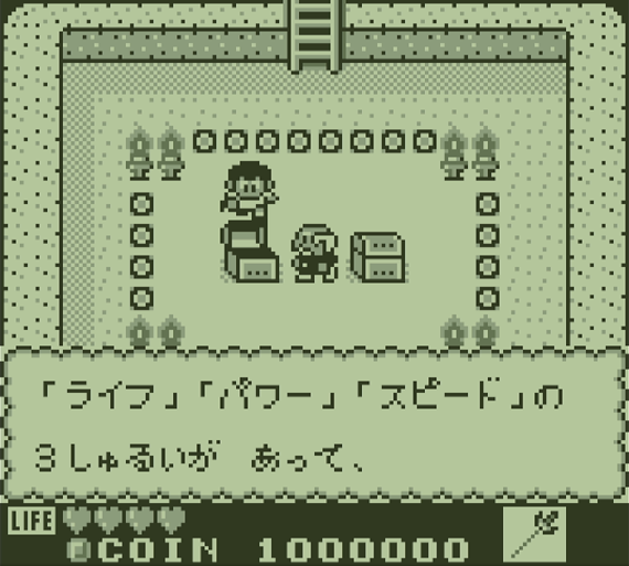 カエル_3種類の石
