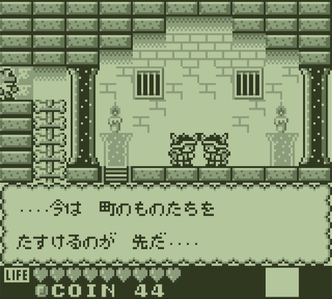 カエル_漢字混じりのテキスト
