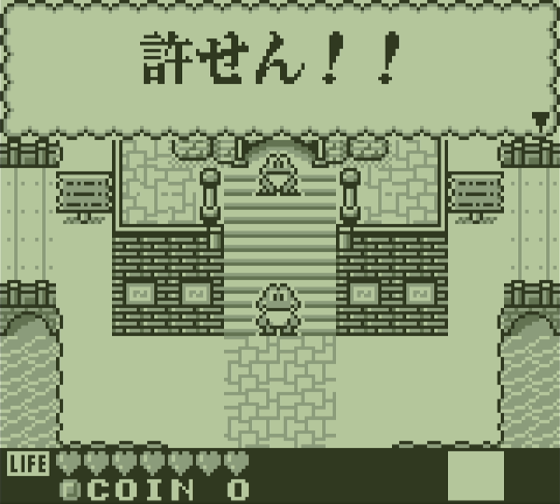 カエル_デカ文字