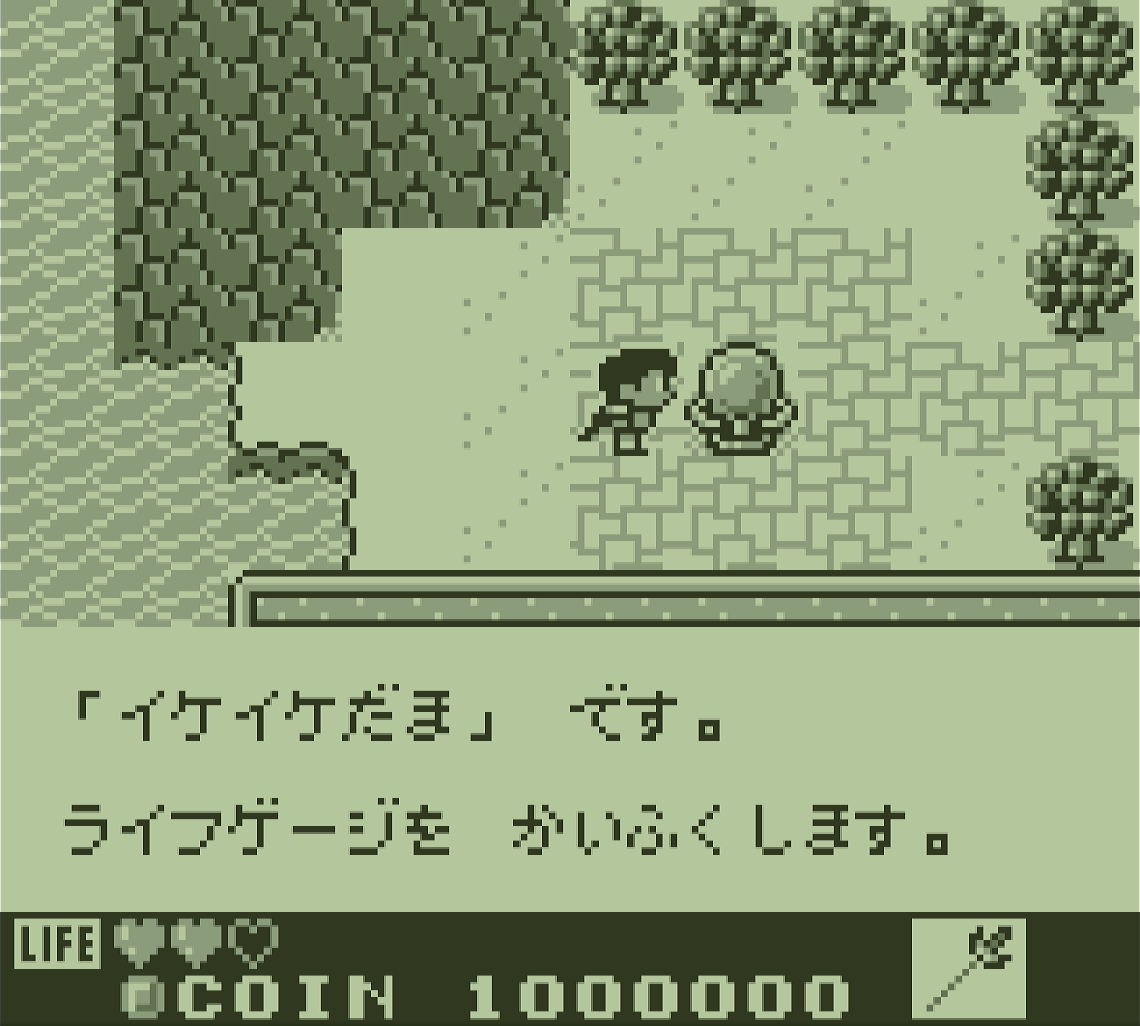 カエル_イケイケだま