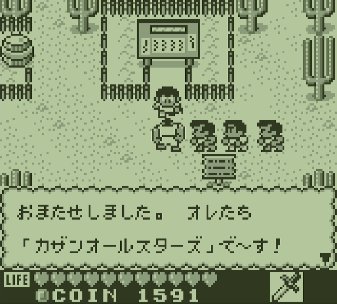 カエル_カザンオールスターズ