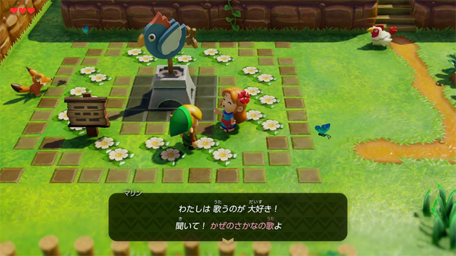 夢をみる島