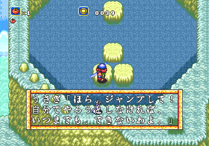 ラグナセンティ_ウサギに教わるジャンプ