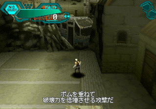 サイレントボマー_スタック