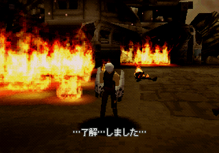 サイレントボマー_了解しました