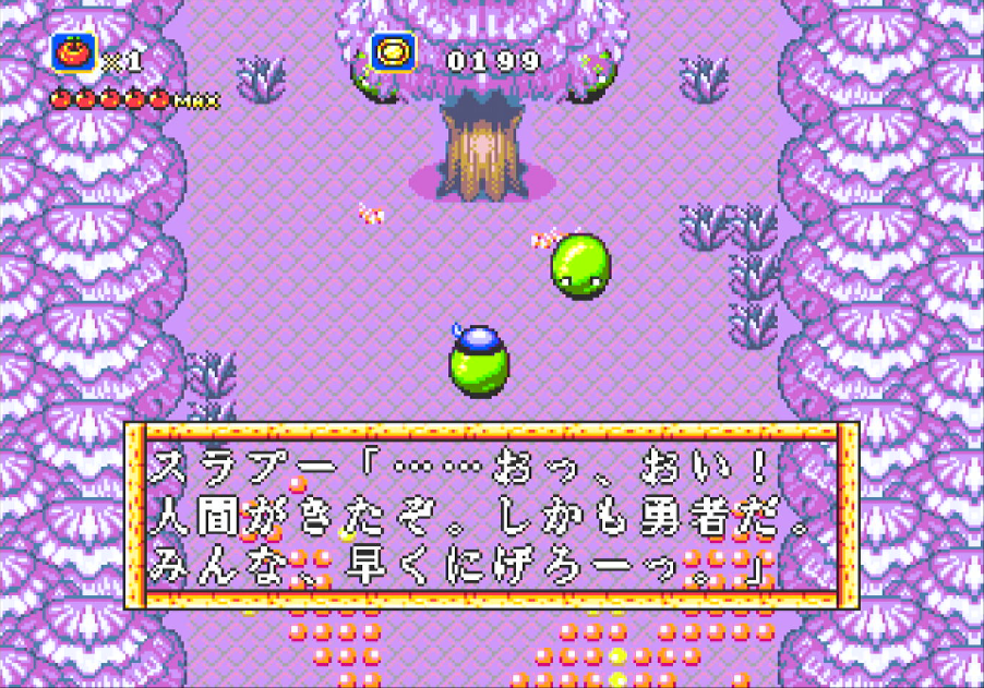 ラグナセンティ_勇者だ逃げろ