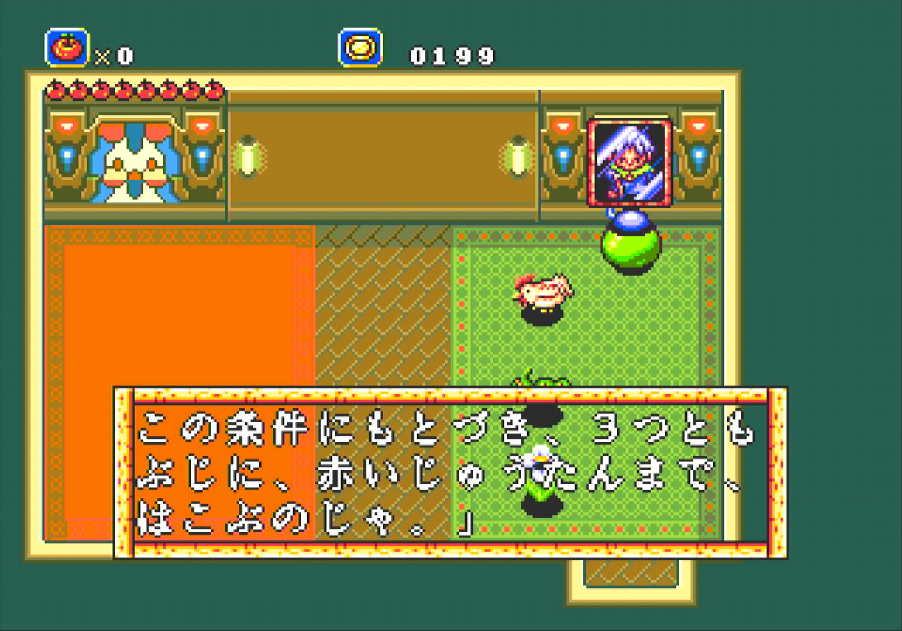 ラグナセンティ_絨毯パズル