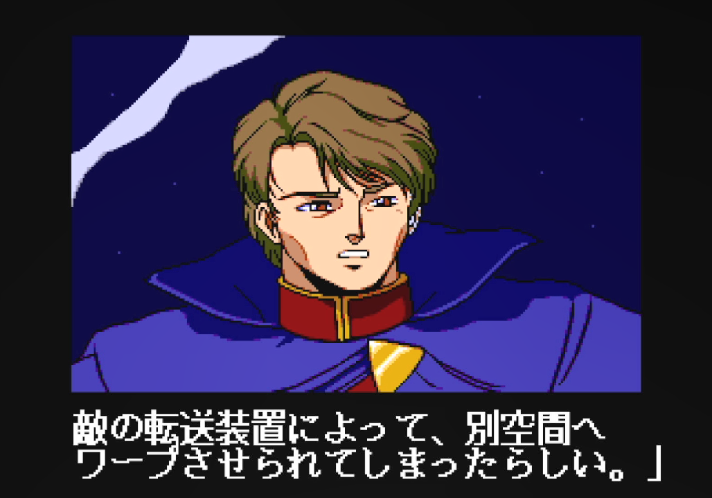 グレイランサー_敵の転送装置でワープ