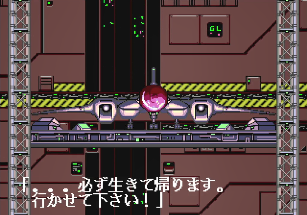 グレイランサー_出撃