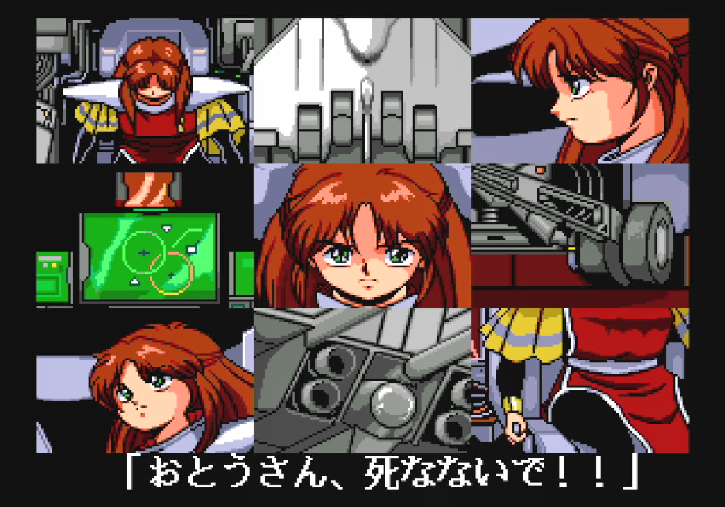 グレイランサー_お父さん死なないで
