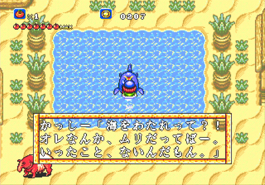 ラグナセンティ_恐竜のひきこもり