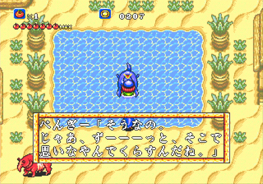 ラグナセンティ_恐竜をなじるペンギン