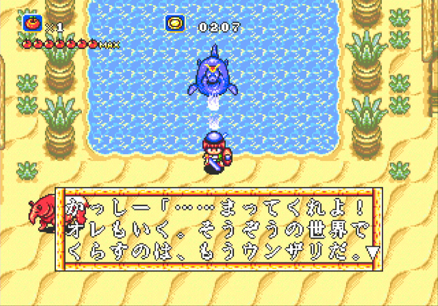 ラグナセンティ_恐竜の決心