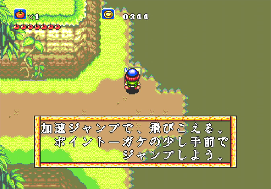 ラグナセンティ_加速ジャンプで飛び越えろ