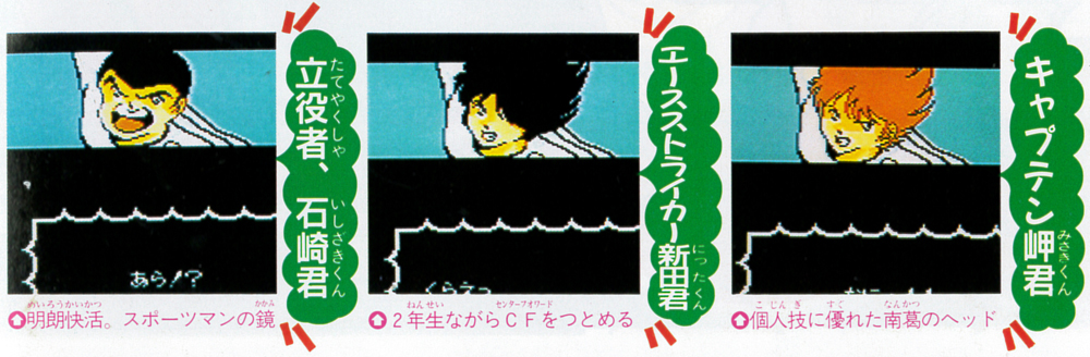 ファミマガ_007