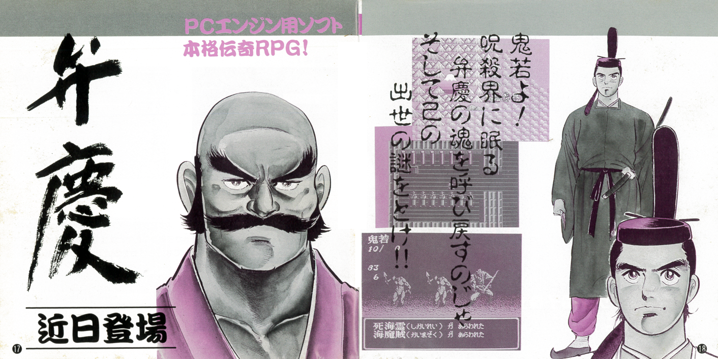 アウトライブ説明書_P17～P18